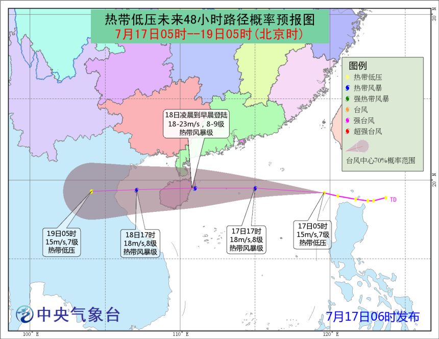 珠海台风最新动态，城市应对与居民生活影响全解析