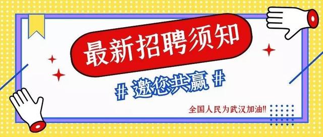 乳源最新招工信息及其影响概述