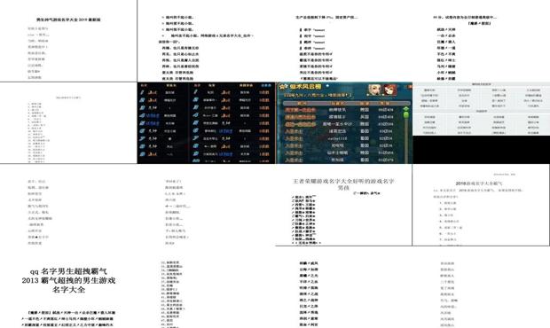 最新游戏昵称大全，个性与荣耀的标签