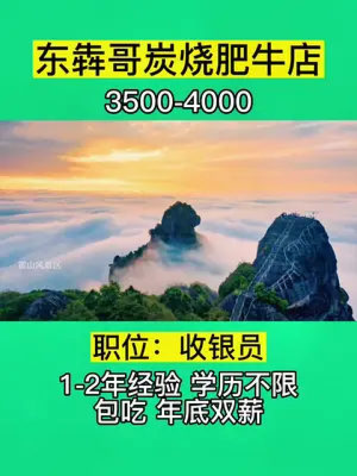 河源论坛最新招聘动态及相关职位介绍